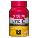 ◆【ポイント7倍】UHAグミサプリ ビタミンC ボトル 30日分 60粒