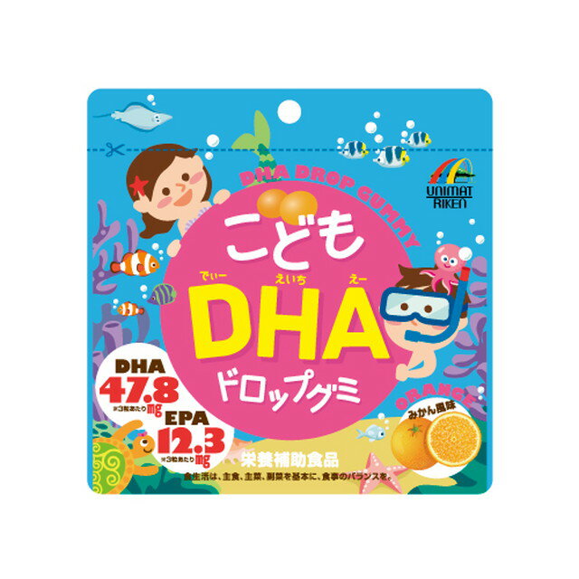 コスモDHA46 (300粒入) ×4パックセット（約120〜240日分）/ DHA EPA サプリ 子供 小粒 濃い 精製魚油100% カプセル サプリメント