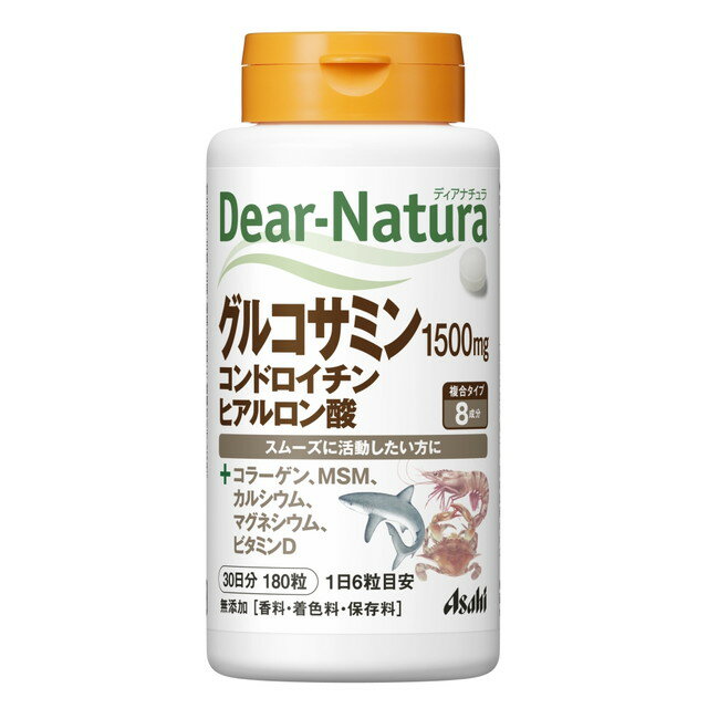 株式会社サンヘルス ロコヘルス90粒【RCP】【メール便発送可！メール便(補償なし：180円/1個；複数個ご購入の場合は重量に応じた送料となります)をご希望の場合は備考欄に“メール便希望”とご記入ください！】