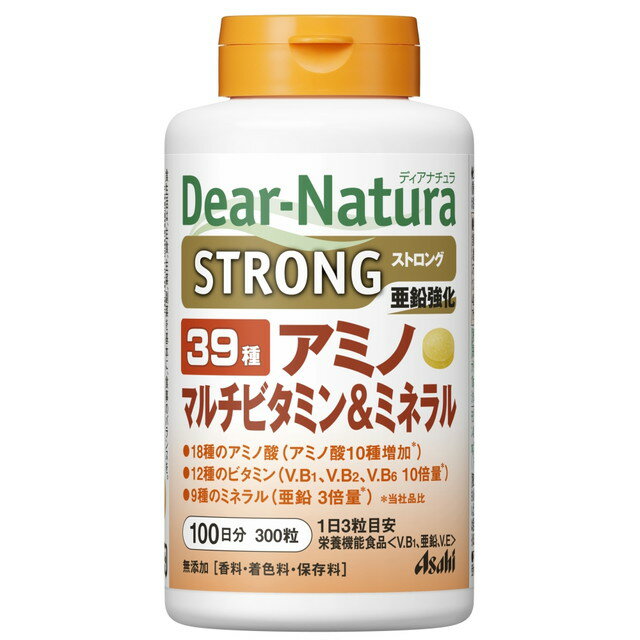 ◆ディアナチュラ ストロング39アミノマルチビタミン＆ミネラル 300粒（100日）