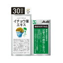 ◆【機能性表示食品】アサヒ シュワーベギンコ イチョウ葉エキス 30日分（90粒） その1