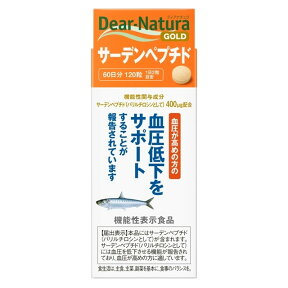 ◆【機能性表示食品】ディアナチュラゴールド サーデンペプチド 60日分 120粒