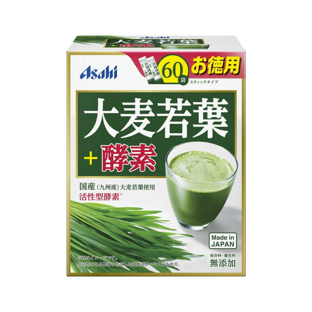 ◆アサヒ 大麦若葉+酵素 60袋