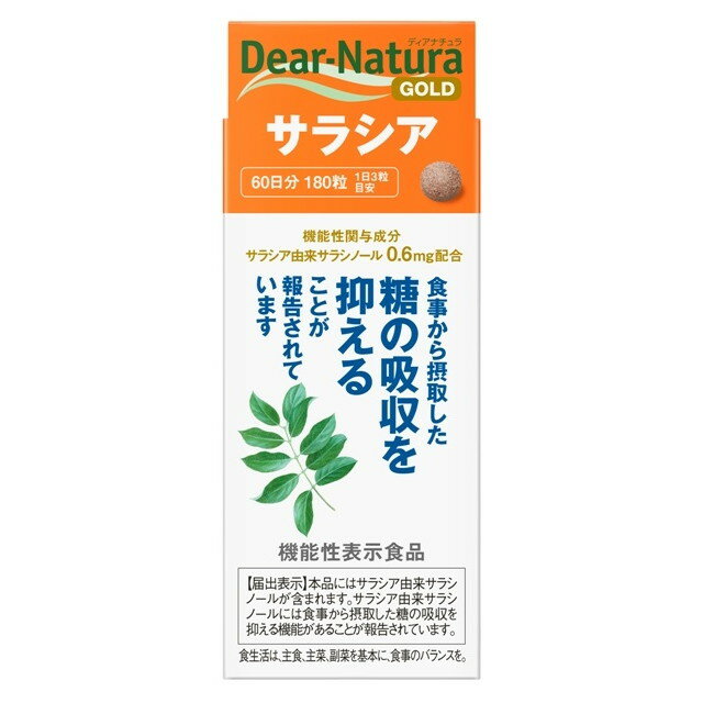 ◆【機能性表示食品】ディアナチュラゴールド サラシア 60日分 180粒