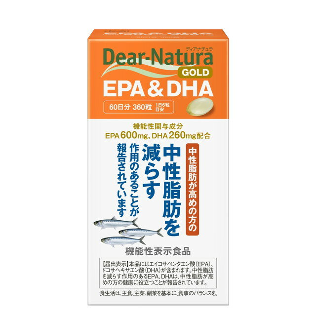 ◆【機能性表示食品】ディアナチュラゴールド EPA＆DHA 60日分 360粒