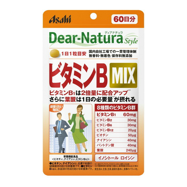 商品名ディアナチュラスタイル　ビタミンBMIX　60日分 内容量60粒 商品説明既存パウチのビタミンB群と比較して、ビタミンB1は2倍量、葉酸は1日量が摂取できる様配合量をアップ。さらに【イノシトール】と、必須アミノ酸のひとつである【ロイシン】もプラス。 使用上の注意●本品は、多量摂取により疾病が治癒したり、より健康が増進するものではありません。●1日の摂取目安量を守ってください。●妊娠・授乳中の方は本品の摂取を避けてください。●乳幼児・小児は本品の摂取を避けてください。●体調や体質によりまれに身体に合わない場合や、発疹などのアレルギー症状が出る場合があります。その場合は使用を中止してください。●治療を受けている方、お薬を服用中の方は、医師にご相談の上、お召し上がりください。●ビタミンB2により尿が黄色くなることがあります。●小児の手の届かないところに置いてください。●原料由来の斑点が見られたり、色むらやにおいの変化がある場合がありますが、品質に問題ありません。●開封後はお早めにお召し上がりください。●品質保持のため、開封後は開封口のチャックをしっかり閉めて保管してください。 成分・分量ビタミンB1 60mg、ビタミンB2 30mg、ビタミンB6 30mg、ビタミンB12 20μg、ナイアシン 40mg、パントテン酸 40mg、葉酸 240μg（※既存DNS　B群の1.2倍量）、ビオチン 50μg、イノシトール 10mg、ロイシン 10mg 問合せ先アサヒグループ食品株式会社　お客様相談室電話番号:0120-630611受付時間:10:00〜17:00(土・日・祝日を除く) メーカー／輸入元アサヒグループ食品株式会社 発売元アサヒグループ食品株式会社 原産国日本 商品区分健康食品 広告文責株式会社サンドラッグ/電話番号:0120-009-368 JAN4946842639038 ブランドディアナチュラ※パッケージ・デザイン等は、予告なしに変更される場合がありますので、予めご了承ください。 ※お届け地域によっては、表記されている日数よりもお届けにお時間を頂く場合がございます。