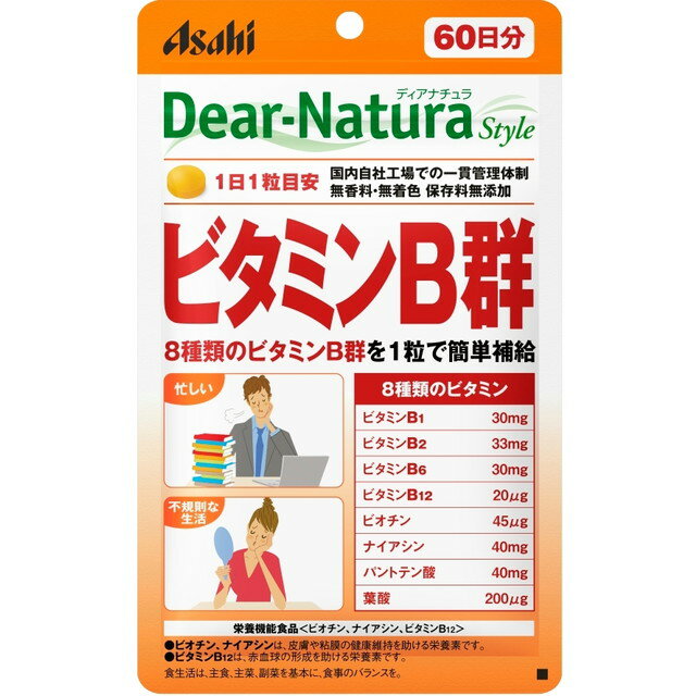 ★楽天ランキング1位入賞★送料無料★ 3個セット NMN ニコチンアミドモノヌクレオチド 125mg 60粒 タブレット ジャローフォーミュラズ【Jarrow Formulas】 NMN (Nicotinamide Mononucleotide) 125 mg, 60 Tablets