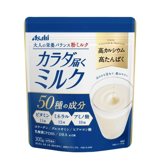 ◆アサヒ カラダ届くミルク 300g ◆アサヒ カラダ届くミルク 300g