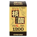 ファイテン DNA＆RNA 【メール便】サプリメント 粒 dna rna 酵母 若々しさ