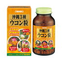 ◆オリヒロ 沖縄3種ウコン粒 420粒