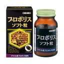 【5個セット】【送料・代引き手数料無料】 森川健康堂 ネオプロポリス粒 360粒×5個セット 【正規品】　 ※軽減税率対象品