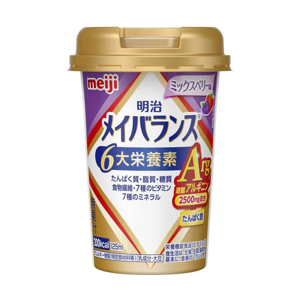 ◆明治 メイバランス Arg Miniカップ ミックスベリー味 125ml