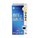 商品名機能性表示食品　GABA 内容量27g(450mg×60粒) 商品説明（製品の特徴）血圧が高めの方へ。GABAには血圧が高めの方に適した機能がある事が報告されています。 目安量/お召し上がり方1日2粒を目安に、水またはぬるま湯でお召し上がりください。 使用上の注意本品は、多量摂取により、疾病が治癒したり、より健康が増進するものではありません。1日の摂取目安量を守ってください。 成分・分量2粒(被包材込み)あたり　エネルギー6.1kcai　たんぱく質0.17g　脂質0.58g　炭水化物0.04g　食塩相当量0.0003g　・機能性関与成分GABA20mg　・規格成分EPA・DHA総量200mg　・原材料名　DHA・EPA含有精製魚油、ゼラチン、γ‐アミノ酪酸/グリセリン、ミツロウ、グリセリン脂肪酸エステル、カカオ色素、酸化防止剤（ビタミンE：大豆由来） アレルゲン大豆・ゼラチン 保管及び取扱上の注意製造ロットにより、カプセルの色やにおいが多少異なりますが、品質には問題ありません。高温下に放置すると、カプセルの付着や変形を生じることがありますので、涼しい所に保存し、開封後はなるべくお早めにお召し上がりください。 問合せ先ファインお客様相談室0120−056−356 製造販売会社（メーカー）ファイン 販売会社(発売元）ファイン 原産国日本 リスク区分（商品区分）健康食品 広告文責株式会社サンドラッグ/電話番号:0120‐009‐368 JANコード4976652011250 ブランドファイン ※お届け地域によっては、表記されている日数よりもお届けにお時間を頂く場合がございます。