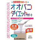 【ポイント2倍】 KENTAI K0221 100%CFM WHEY PROTEIN GLUTAMIN Plus SUPER DELICIOUS Chocolate チャレンジダイエット アスリートチャレンジ ダイエット 家トレ KENTAI ケンタイ ホエイプロテイン グルタミン チョコレート 減量 筋力アップ エムアシスト