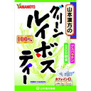 ◆山本漢方製薬 グリーンルイボスティー100% 3g×18包(4)