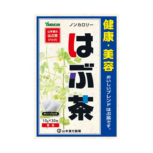 商品名山本漢方　はぶ茶 内容量10g×30包 商品説明（製品の特徴）おいしいブレンドはぶ茶です。 目安量/お召し上がり方お水の量はお好みにより、加減してください。本品は食品ですから、いつお召し上がりいただいても結構です。 使用上の注意〇本品は、多量摂取により疾病が治癒したり、より健康が増進するものではありません。摂りすぎにならないようにしてご利用下さい。〇まれに体質に合わない場合があります。その場合はお飲みにならないでください。〇天然の素材原料ですので、色、風味、が変化する場合がございますが、使用には差し支えありません。〇乳幼児の手の届かない場所に保管してください。〇食生活は主食、主菜、副菜を基本に、食事のバランスを〇煮だしたお茶は保存料を使用しておりませんので、当日中にお召し上がりください。 成分・分量原材料名：はぶ茶、ウーロン茶、玄米、カンゾウ栄養成分表示1杯100ml（茶葉1.25g）当たりエネルギー0kcal炭水化物・たんぱく質・脂質・炭水化物・ナトリウムすべてゼロ 保管及び取扱上の注意直射日光および、高温多湿の場所を避けて、涼しい場所に保存してください。 問合せ先山本漢方製薬TEL：05‐6873‐3131月〜金　9：00〜17：00（土、日、祝を除く） 製造販売会社（メーカー）山本漢方製薬株式会社 販売会社(発売元）山本漢方製薬株式会社 原産国インド リスク区分（商品区分）健康食品 広告文責株式会社サンドラッグ/電話番号:0120‐009‐368 JANコード4979654027328 ※お届け地域によっては、表記されている日数よりもお届けにお時間を頂く場合がございます。