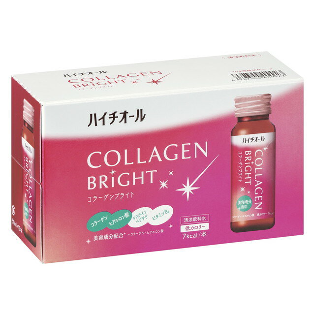 ◆エスエス製薬 ハイチオールコラーゲンブライト 50ml×10本