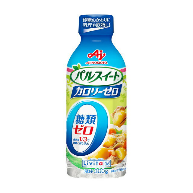 ◆パルスイートカロリーゼロ液体 300g