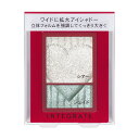インテグレート ワイドルックアイズ WT974 2.5g