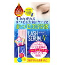 アヴァンセ ラッシュセラムN 10ml