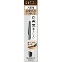 フェルム カートリッジWアイブロウペンシル(入れ替え用) 1(4)