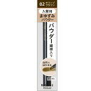 フェルム カートリッジWアイブロウパウダー(入れ替え用) 2(4)