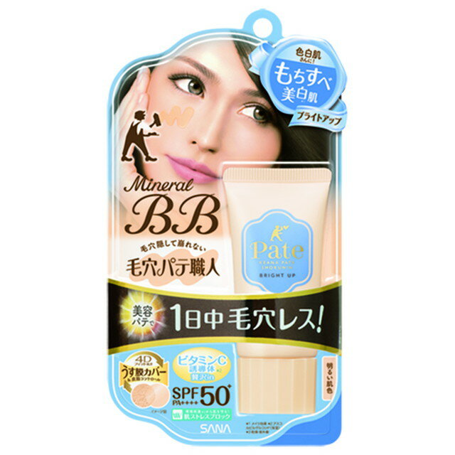 毛穴パテ職人 ミネラルBBクリーム ブライトアップ 30g