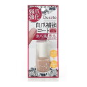 シャンティ デュカート 自爪補強コート マットタイプ 7mL その1