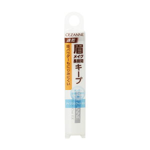 セザンヌ アイブロウコートEX 5.5ml