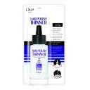 DUP（ディーアップ） DNAILS（ディーネイルス） ネイルポリッシュソルベントN 50ML その1