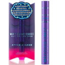 MATSUGE OMOI ナイトアイラッシュセラム 6ml(4)