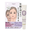 パラビューティ ハリピン プレミアム 20ml