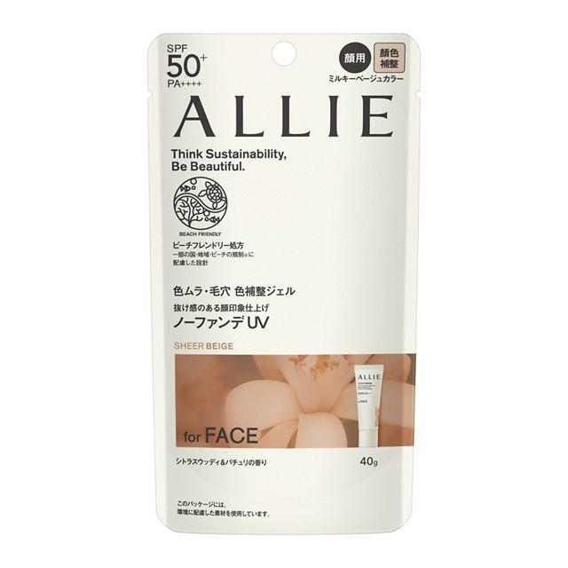 カネボウ ALLIE（アリィー） クロノビューティ カラーチューニングUV 03