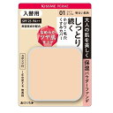 キスミー フェルム しっとりツヤ肌パウダーフファンデーション 入替用 01 11g