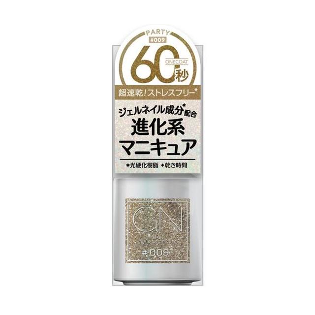 ■商品名(製品名） ジーエヌ　バイ　ジーニッシュマニキュア　009　パーティー■内容量 5ml■商品説明（製品の特徴） SNS・口コミで大人気のジーニッシュマニキュアの姉妹ブランドです。ジェルネイル成分配合でネイルが長持ち！ワンコート60秒...