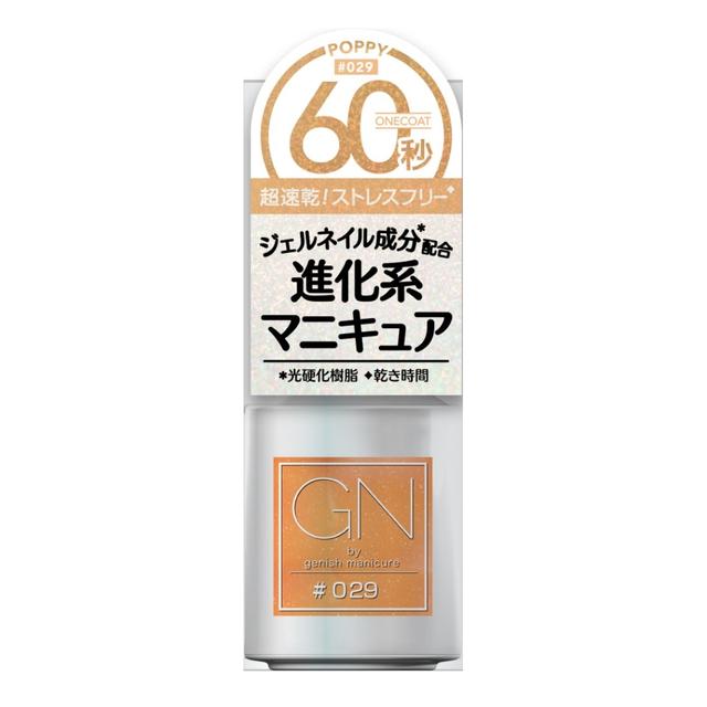 ■商品名(製品名） ジーエヌ　バイ　ジーニッシュマニキュア　029　ポピー■内容量 5ml■商品説明（製品の特徴） SNS・口コミで大人気のジーニッシュマニキュアの姉妹ブランドです。ジェルネイル成分配合でネイルが長持ち！ワンコート60秒で超速乾！マニキュアなのにツヤツヤでジェルネイル風の仕上がり！除光液でスルンと簡単にオフできます。■使用上の注意 ●よく振ってからご使用ください。●爪に異常が生じていないかよく注意してご使用ください。爪に異常があらわれた場合は直ちにご使用を中止し、皮膚科専門医等へご相談ください。●手や皮膚に付いた場合は、石鹸と水で洗い流してください。●ネイルカラーなどを混合しないでください。●うすめ液を注ぎ足す場合、ビン上部に十分な空間を残して入れてください。●火気にご注意ください。■成分・分量 ニトロセルロース、酢酸ブチル、酢酸エチル、イソプロパノール、（アジピン酸／ネオペンチルグリコール／無水トリメリト酸）コポリマー、アクリル酸アルキルコポリマー、ブタノール、（スチレン／アクリレーツ）コポリマー、ステアラルコニウムベントナイト、クエン酸アセチルトリブチル、アルミナ、ポリビニルブチラール、（トシルアミド／ホルムアルデヒド）樹脂、ジカルバミン酸ジHEMAトリメチルヘキシル、オキシベンゾン−1、ジ安息香酸トリメチルペンタンジイル、ジメチコン、トリメチルシロキシケイ酸、シリカ、（+／−）（PET／ポリメタクリル酸メチル）ラミネート、（PET／金）ラミネート、（ポリエチレン／PET）ラミネート、酸化鉄、コンジョウ、マンガンバイオレット、酸化チタン、赤202、赤226、黄4■保管及び取扱上の注意 ●直射日光・高温多湿を避けて、乳幼児の手の届かないところで保管してください。■問合せ先 株式会社コスメ・デ・ボーテ電話番号：03‐5449‐8100■製造販売会社（メーカー） 株式会社コスメ・デ・ボーテ■原産国 中国■リスク区分（商品区分） 化粧品■広告文責 株式会社サンドラッグ電話番号:0120‐009‐368■JANコード 4948462040881■ブランド ジーエヌバイジーニッシュマニキュア※パッケージ・デザイン等は、予告なしに変更される場合がありますので、予めご了承ください。※お届け地域によっては、表記されている日数よりもお届けにお時間を頂く場合がございます。