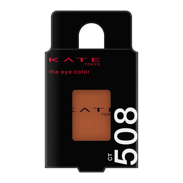 カネボウ KATE(ケイト)ザ アイカラー CT508 ブリックオレンジ 1.8g