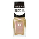 Dear Laura pa ネイルカラー ワンコートフィニッシュ F023