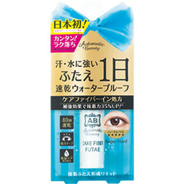 AB（オートマティックビューティー）ケアファイバーふたえリキッド 6ml