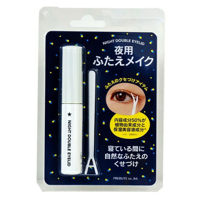 楽天サンドラッグe-shopプレビュート 夜用ふたえメイク 5ml