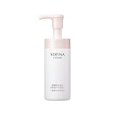 【ポイント10倍】ソフィーナ 乾燥肌のための美容液メイク落とし洗顔泡 150ml