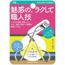 貝印 アイラッシュカーラー しっかりバネ付カール