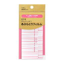 ミラー付き あぶらとり紙 皮脂 日本製 ホワイトデー お返し 【送料込み】【送料無料】代引きは送料別