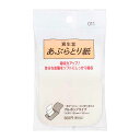 【単品3個セット】貝印 高級あぶらとり紙50枚(金箔打紙製法) 日用品 日用消耗品 雑貨品(代引不可)【メール便（ゆうパケット）】