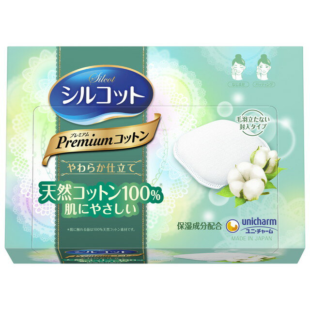 ユニ・チャーム シルコット リッチ仕立て 66枚