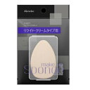 カネボウ メイクアップスポンジ リクイド・クリーム用