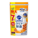 食洗機用キュキュットクエン酸効果オレンジオイル配合　つめかえ用　900g