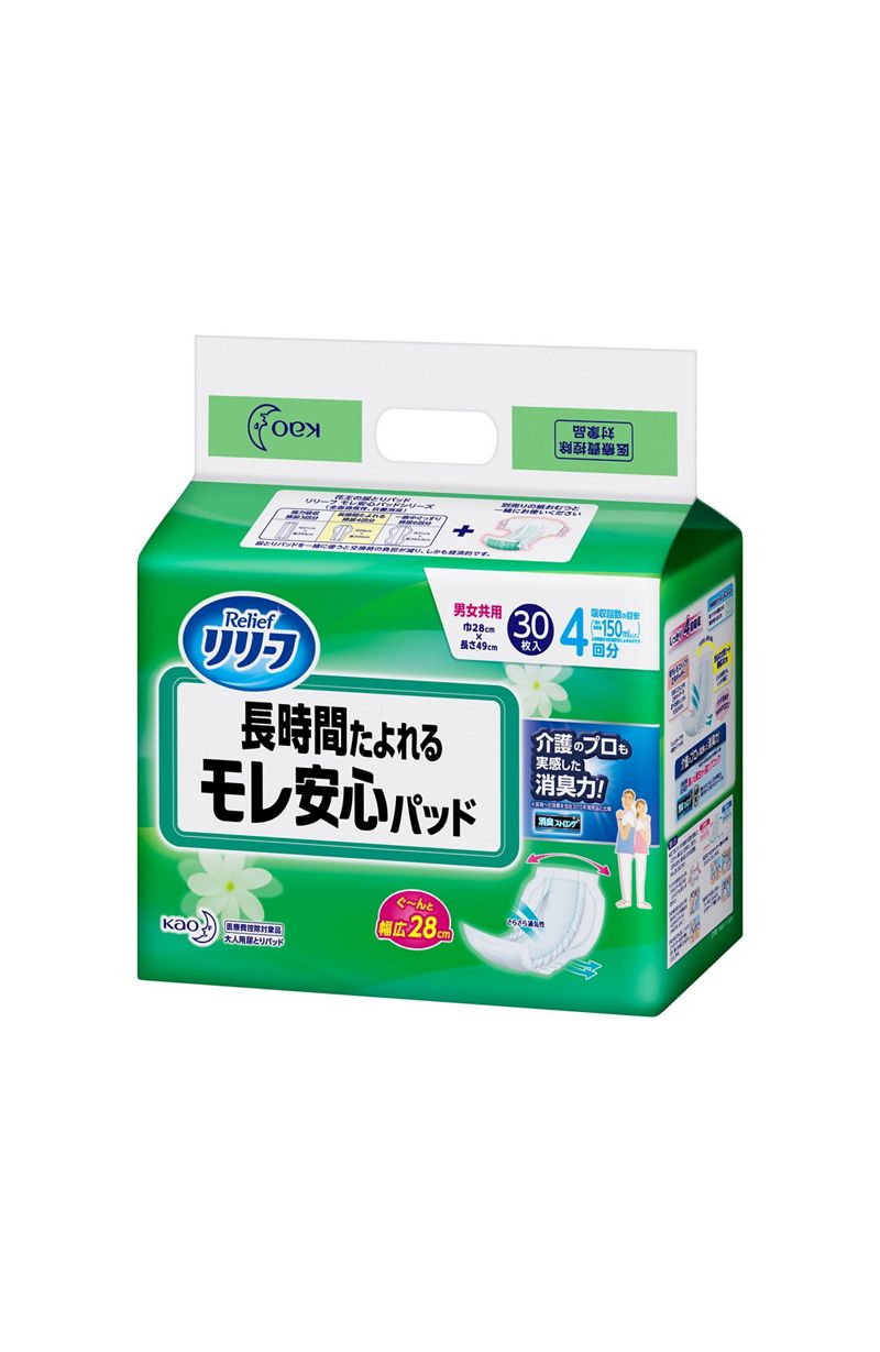 リリーフ　モレ安心パッド長時間たよれる　30枚