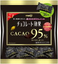 ◆明治 チョコレート効果カカオ95%大袋 180g 【12個セット】★夏季限定クール便のみ。配送料300円込みのお値段です。