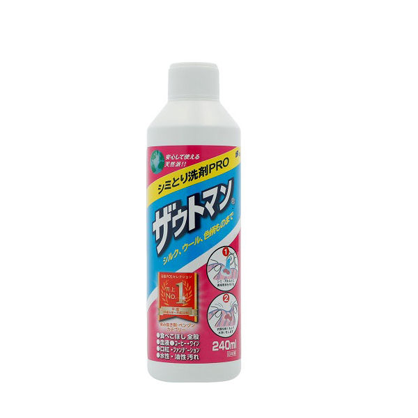 ザウトマン 240ml